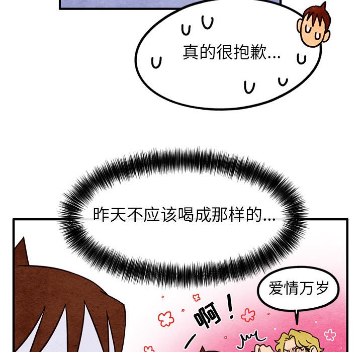 第15話 - 第23张
