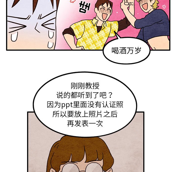 第15話 - 第24张
