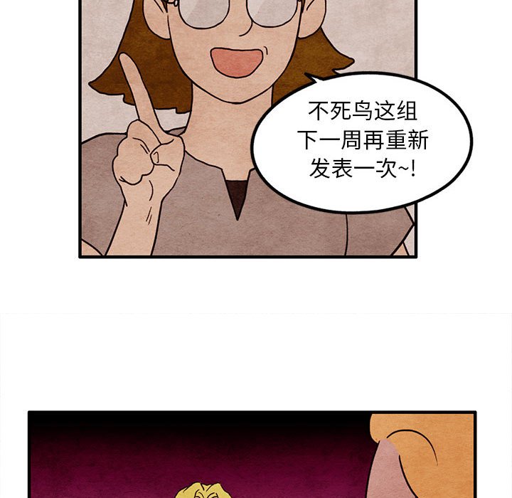 第15話 - 第25张
