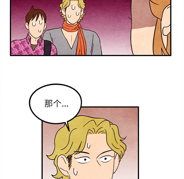第15話 - 第26张