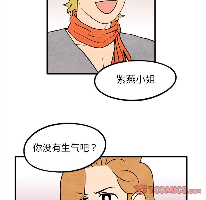 第15話 - 第27张