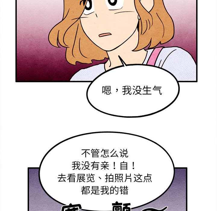 第15話 - 第28张