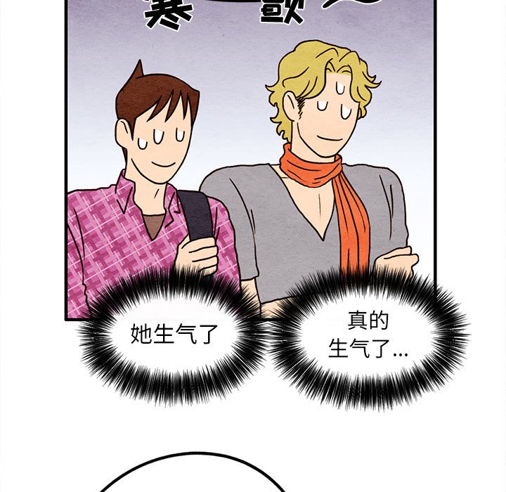 第15話 - 第29张