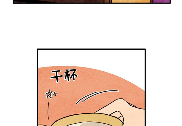 第15話 - 第3张