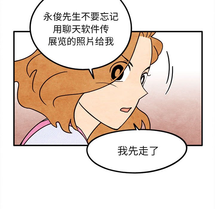 第15話 - 第30张