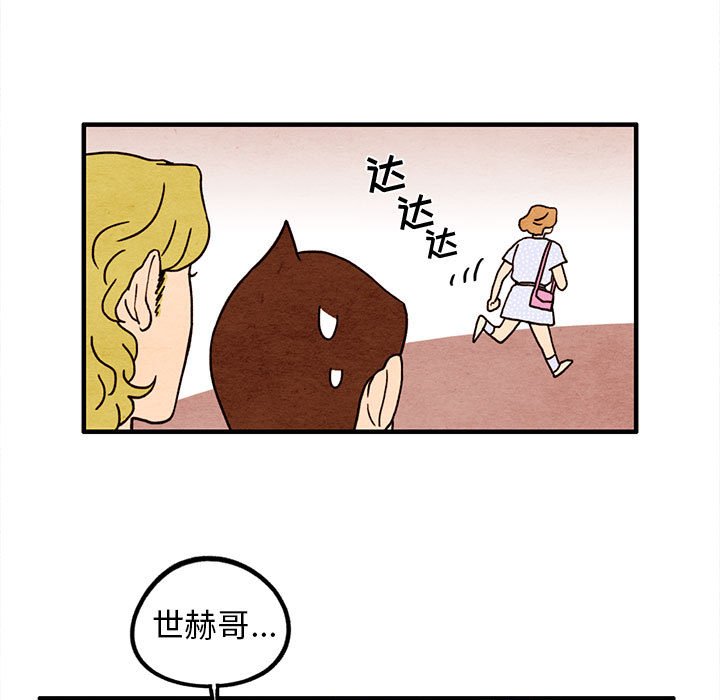 第15話 - 第31张