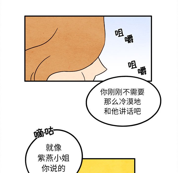 第15話 - 第35张