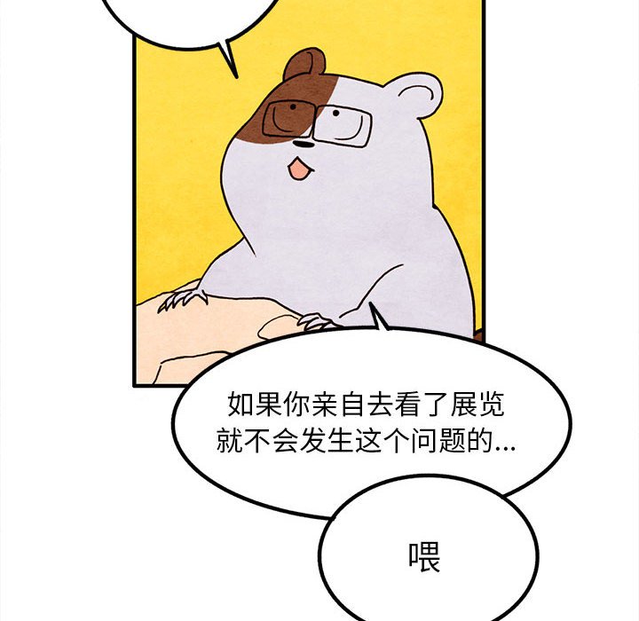 第15話 - 第36张