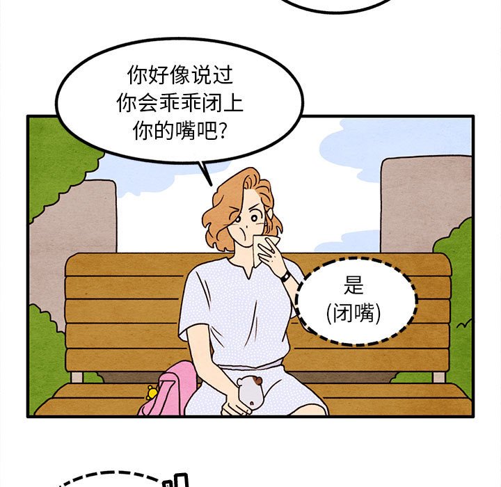 第15話 - 第37张