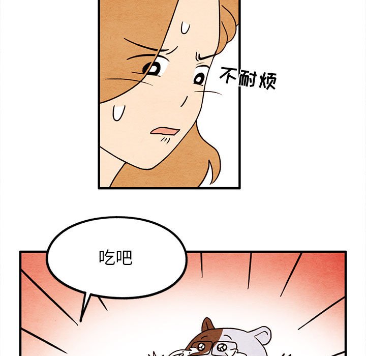 第15話 - 第39张
