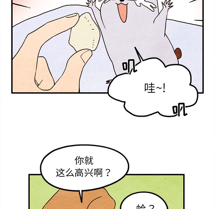 第15話 - 第40张