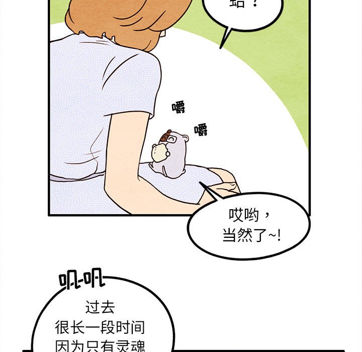 第15話 - 第41张