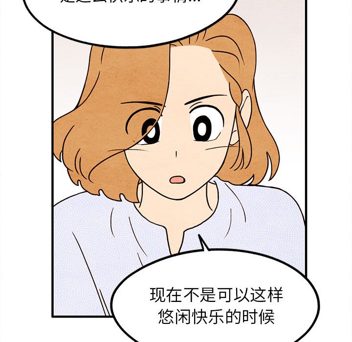 第15話 - 第43张