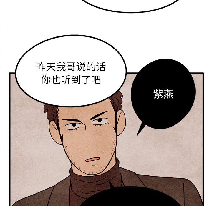 第15話 - 第44张