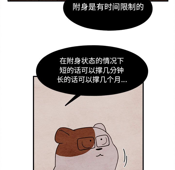 第15話 - 第45张