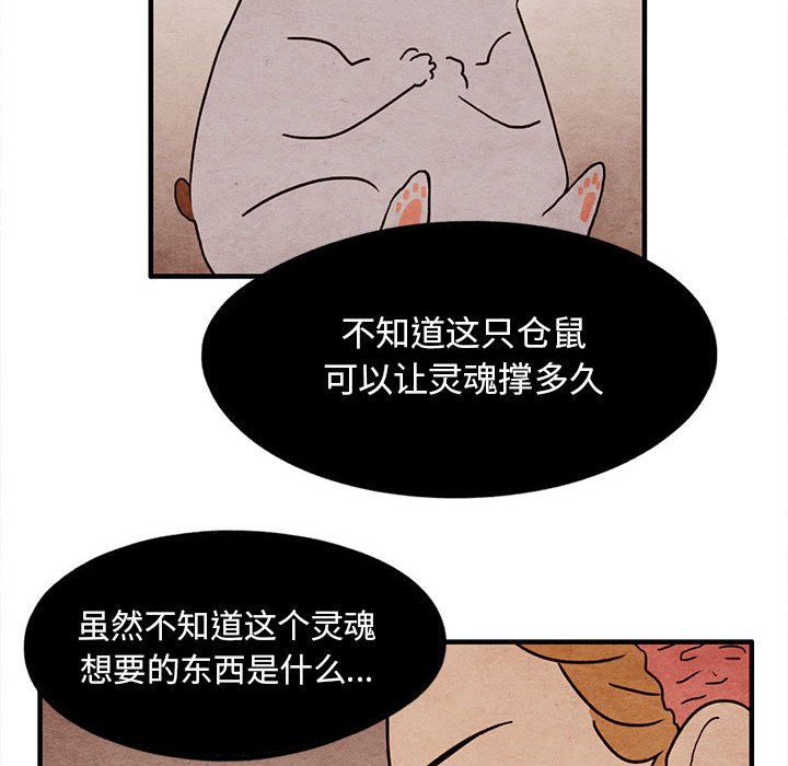 第15話 - 第46张