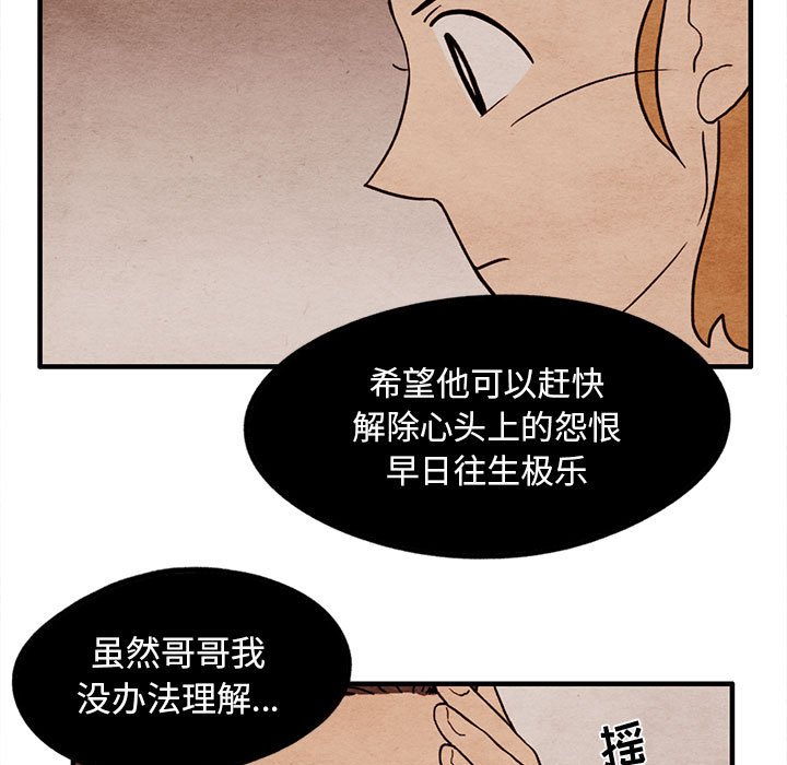 第15話 - 第47张