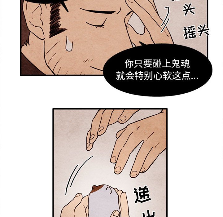 第15話 - 第48张