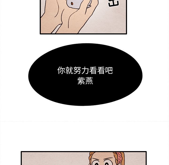 第15話 - 第49张