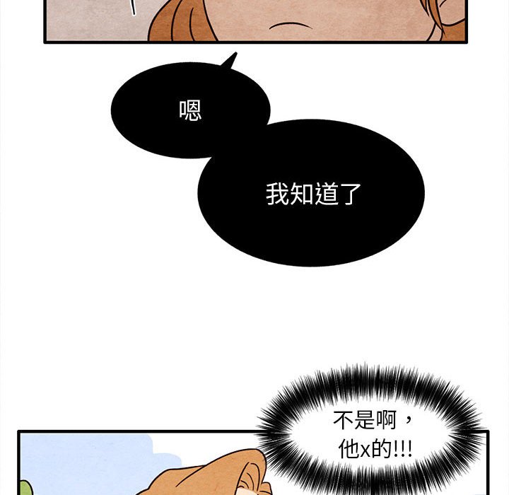 第15話 - 第51张