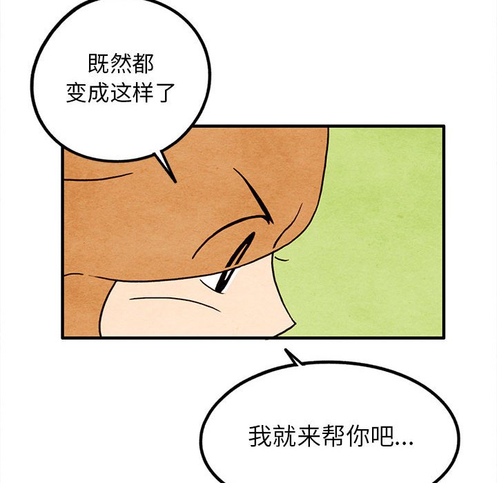 第15話 - 第55张