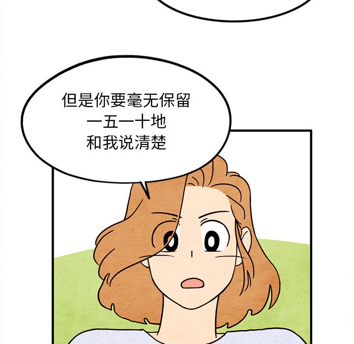 第15話 - 第56张