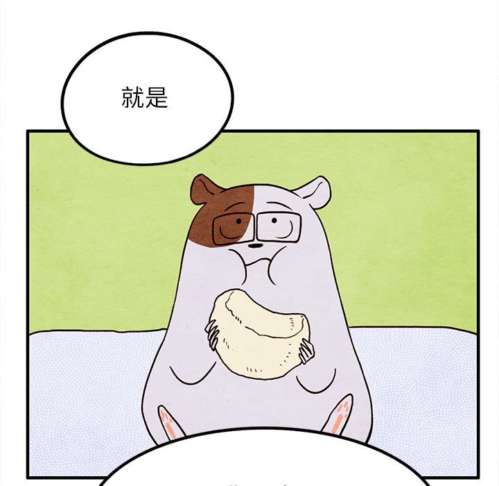 第15話 - 第58张