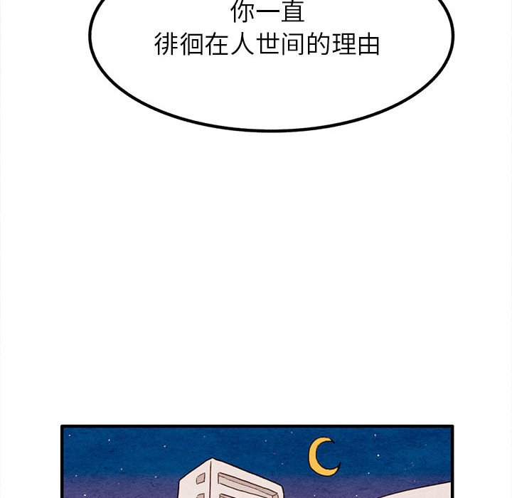 第15話 - 第59张