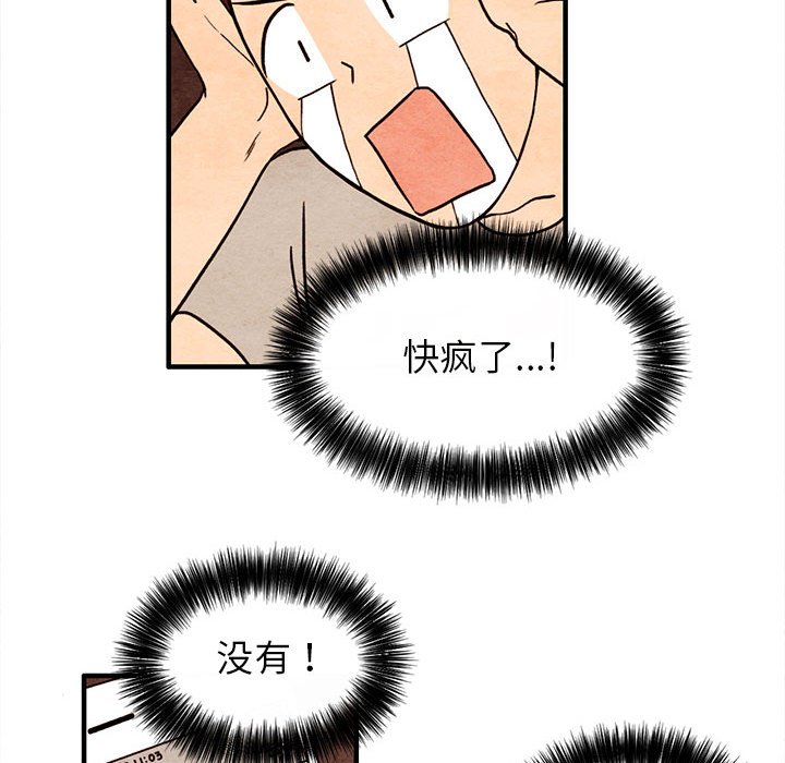 第15話 - 第61张