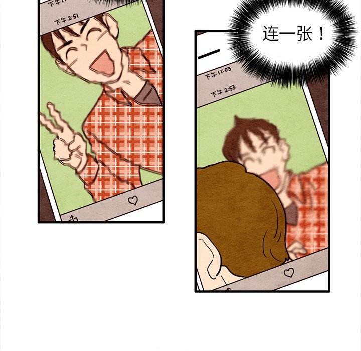 第15話 - 第62张
