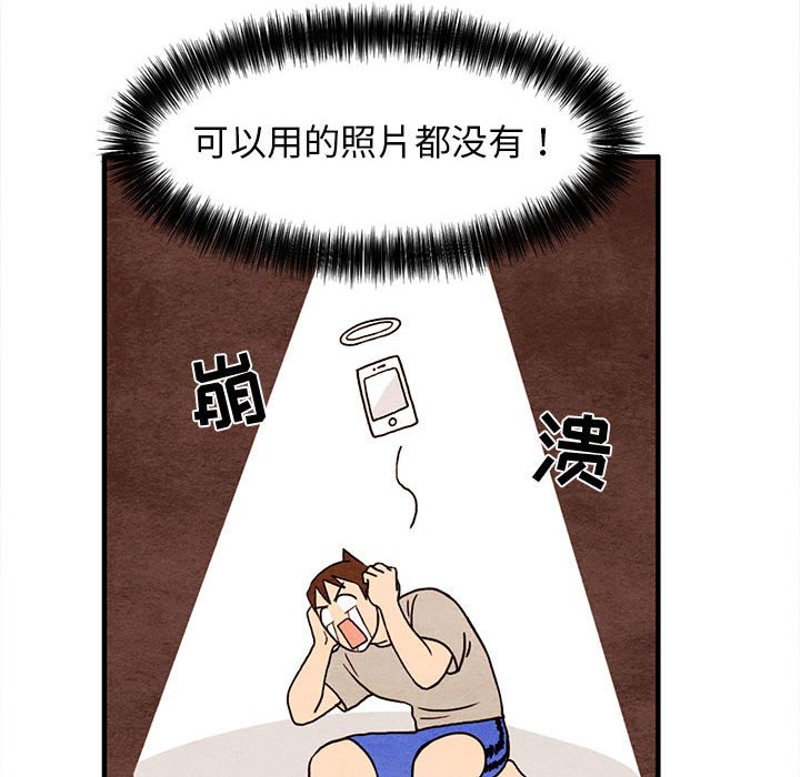 第15話 - 第63张
