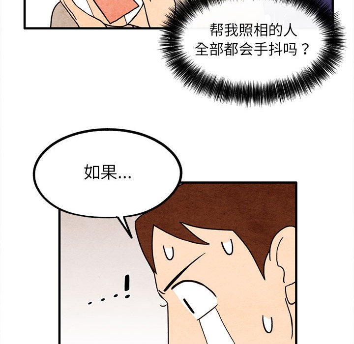第15話 - 第65张