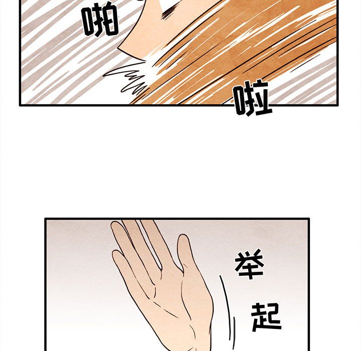 第15話 - 第67张