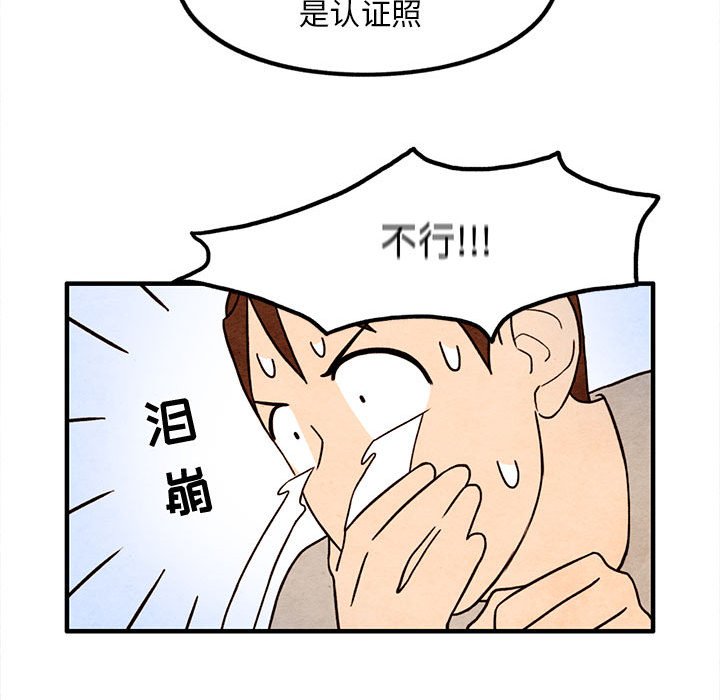 第15話 - 第70张