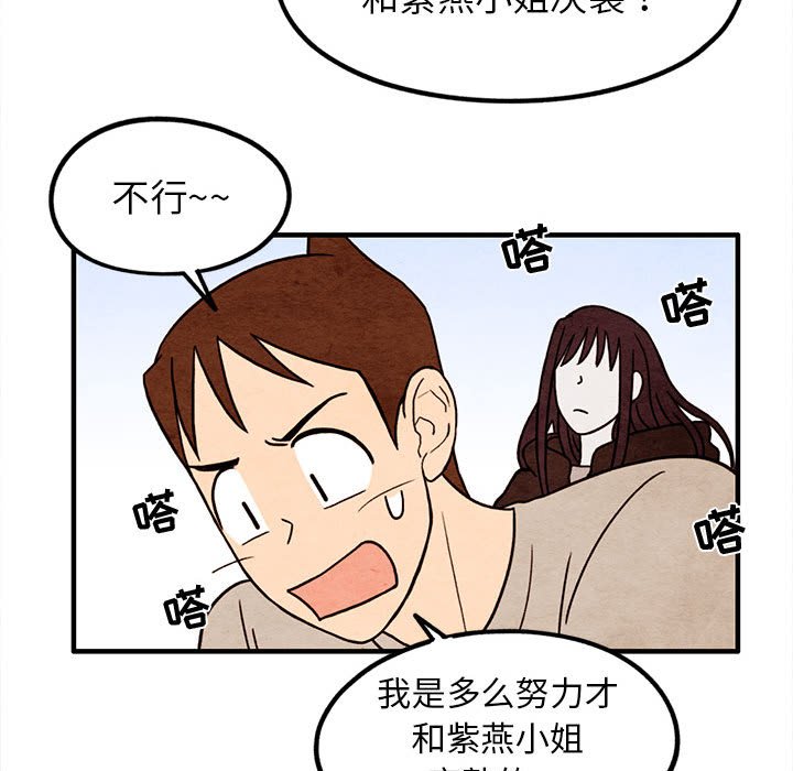 第15話 - 第72张
