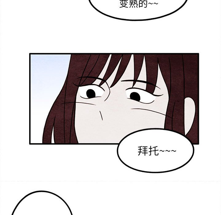 第15話 - 第73张