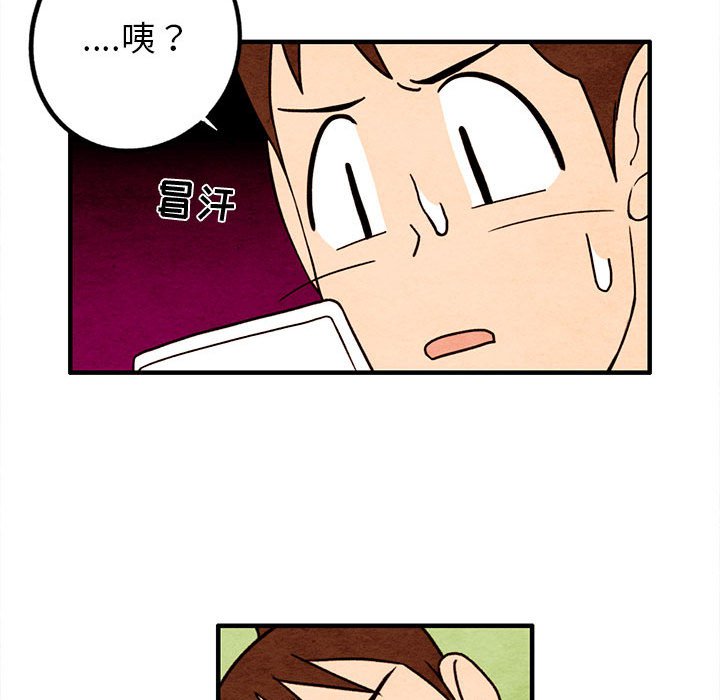第15話 - 第74张
