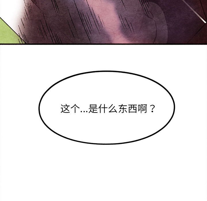 第15話 - 第77张