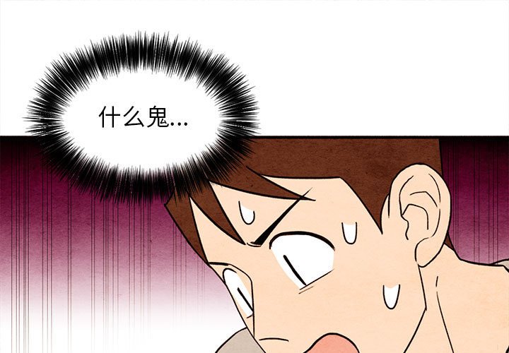 第16話 - 第0张