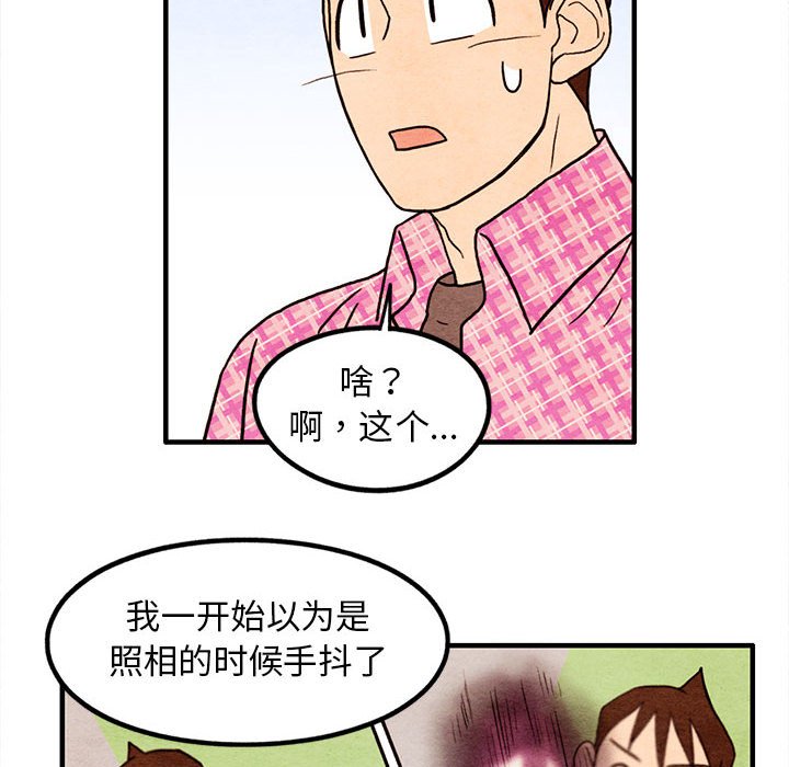 第16話 - 第11张