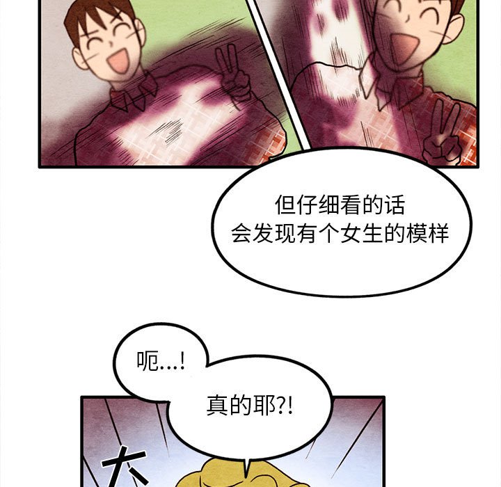 第16話 - 第12张