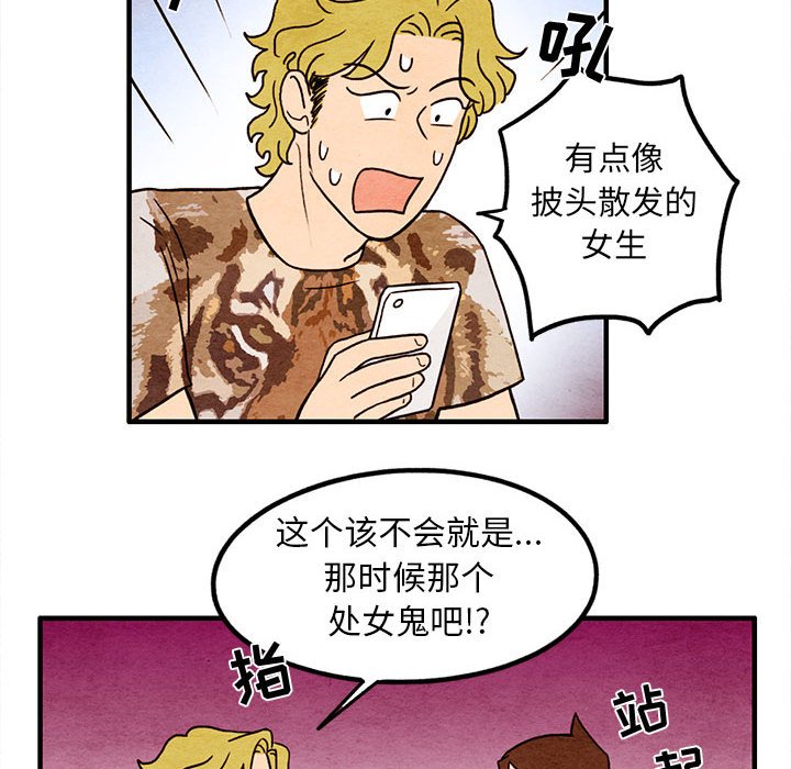 第16話 - 第13张