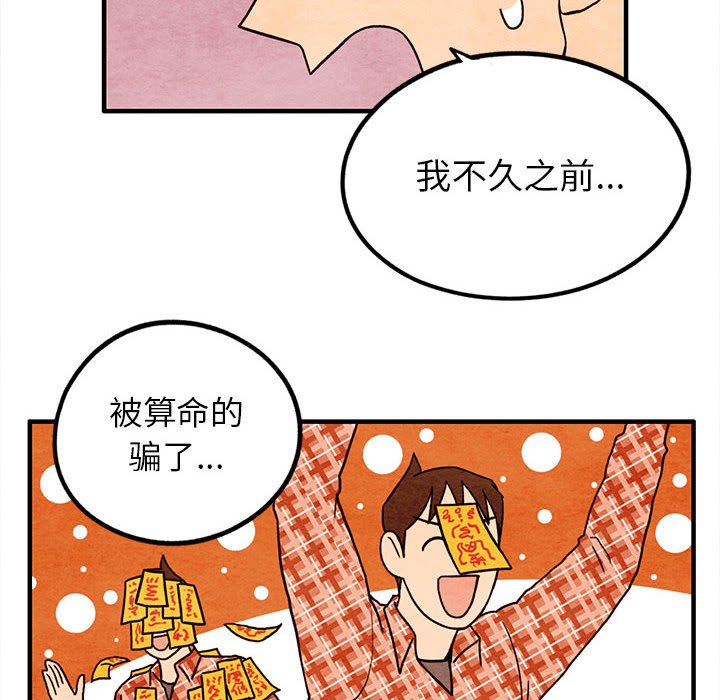 第16話 - 第15张