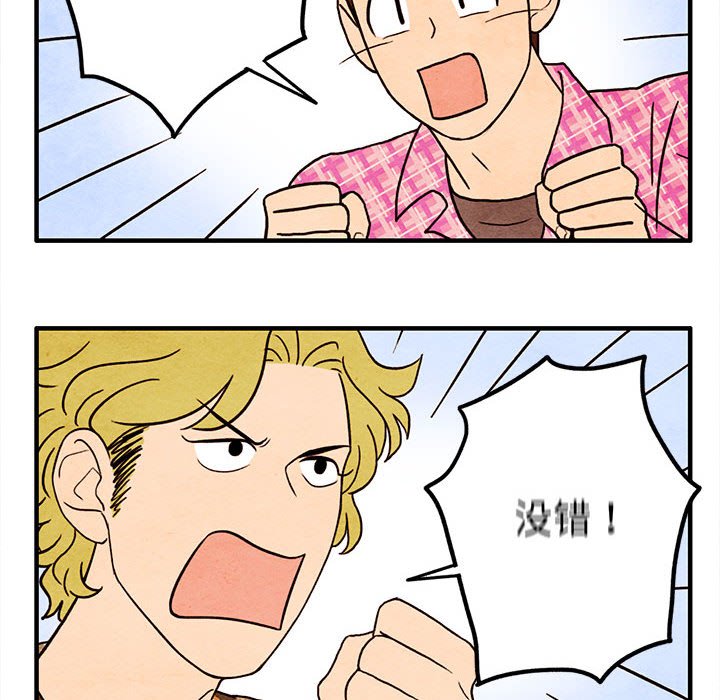 第16話 - 第19张