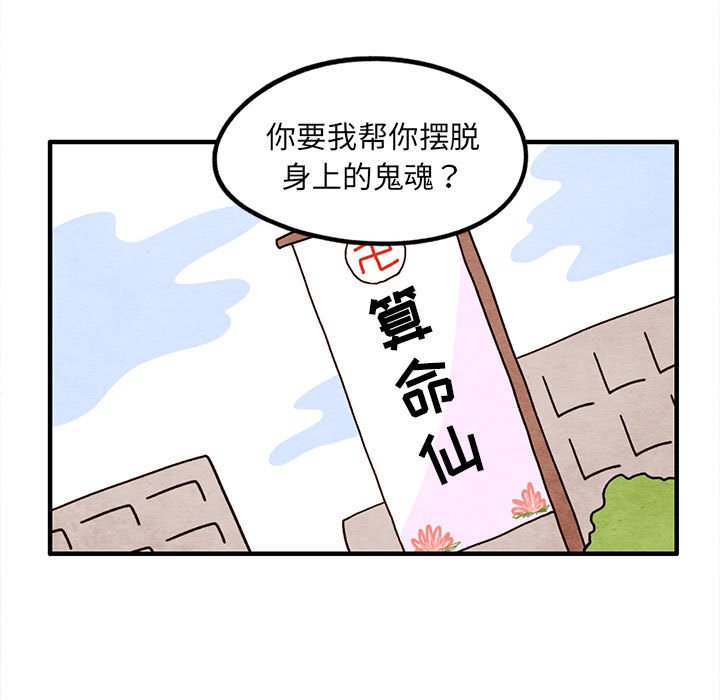 第16話 - 第22张