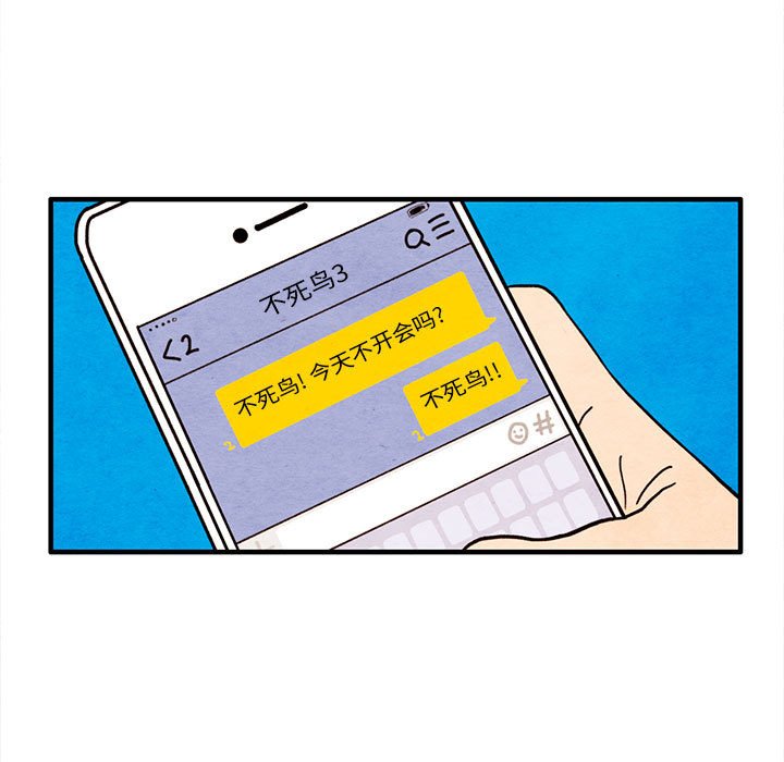 第16話 - 第24张