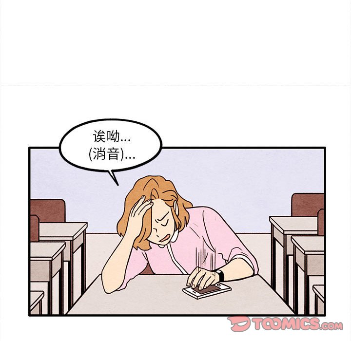 第16話 - 第25张