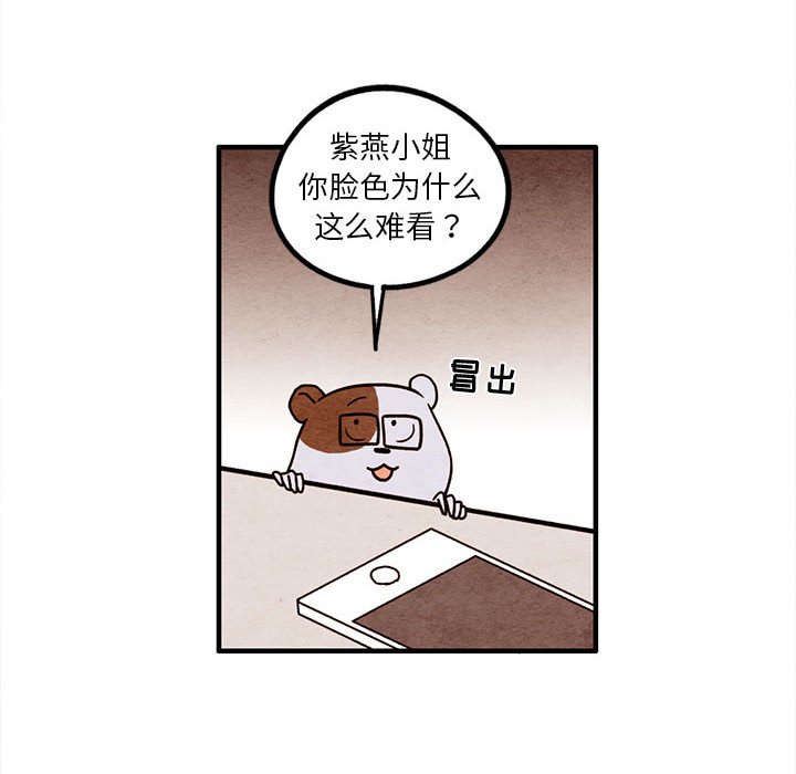 第16話 - 第26张