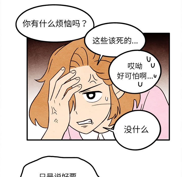 第16話 - 第27张
