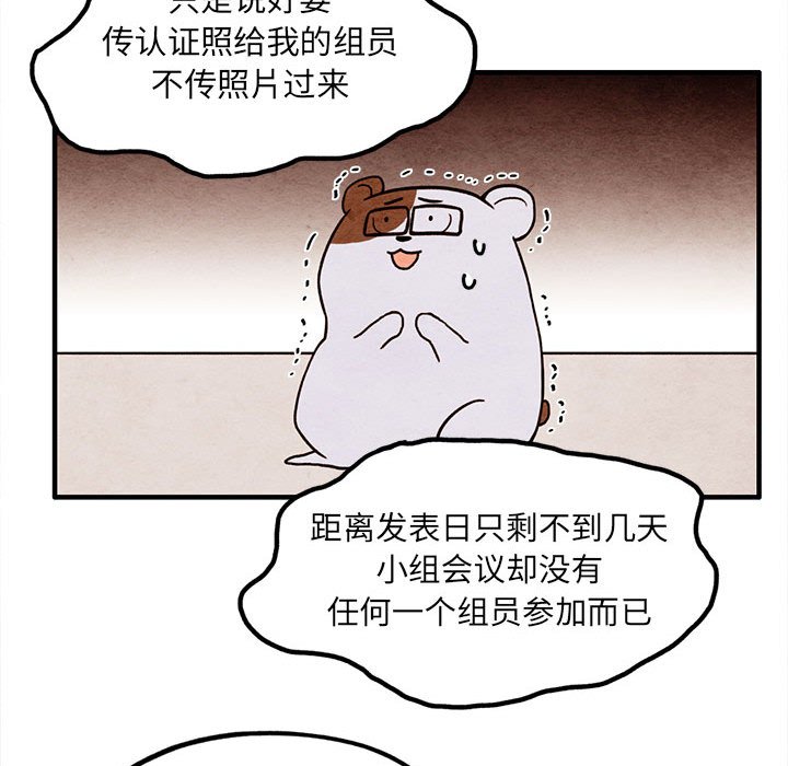 第16話 - 第28张